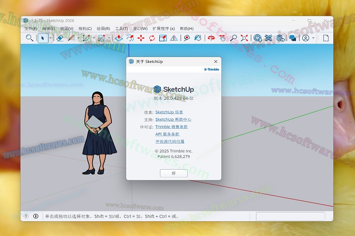 SketchUp Pro 2026 v26.0.429: ميزات جديدة وتحسينات في النسخة الأخيرة