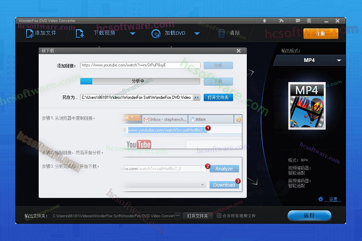 WonderFox DVD Video Converter 2025 Free Download WonderFox DVD Video Converter 2025 Free Download