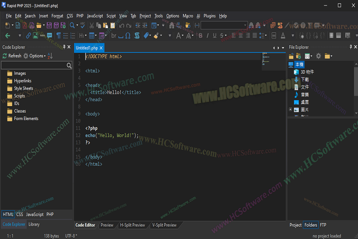  Rapid PHP free download