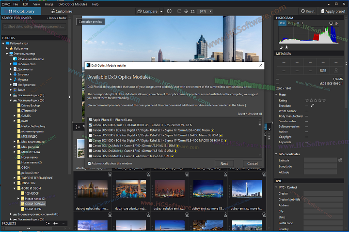 DxO PhotoLab Elite full version download DxO PhotoLab Elite full version download