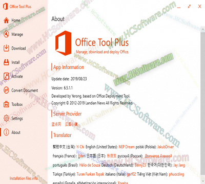 تنزيل Office Tool Plus 10.28.29.0