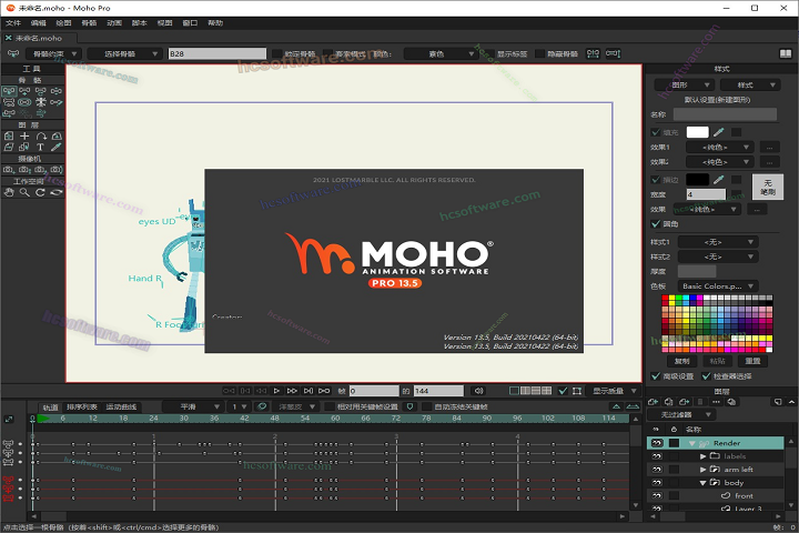 Moho Pro 2025 Free Download Animation Software