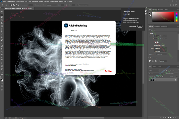  Adobe Photoshop 2026