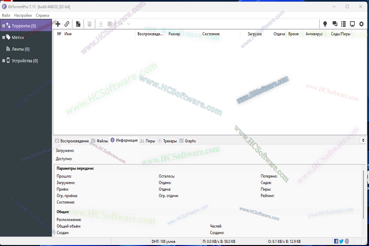  أدوات التحميل المتقدمة
