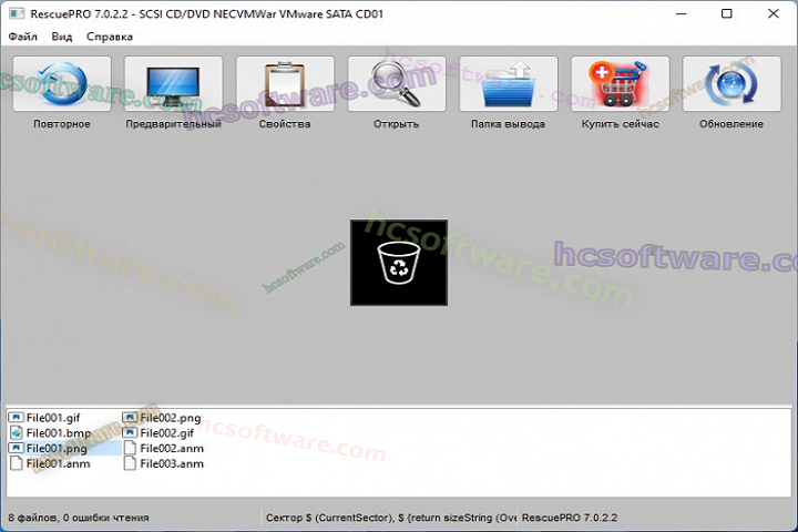 LC Technology RescuePRO Deluxe 2025 Free Download