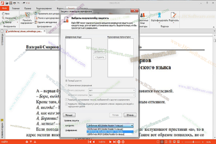  Nitro Enterprise Free Download