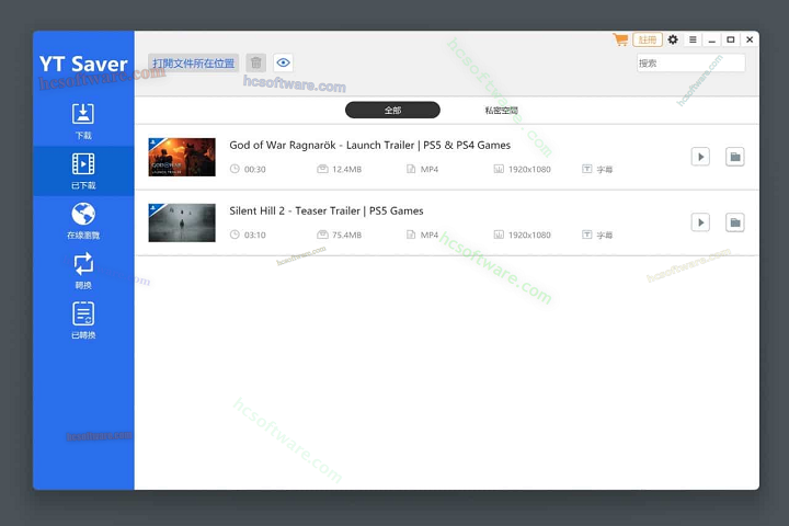 تنزيل YT Saver 2025 Free Download Full Version