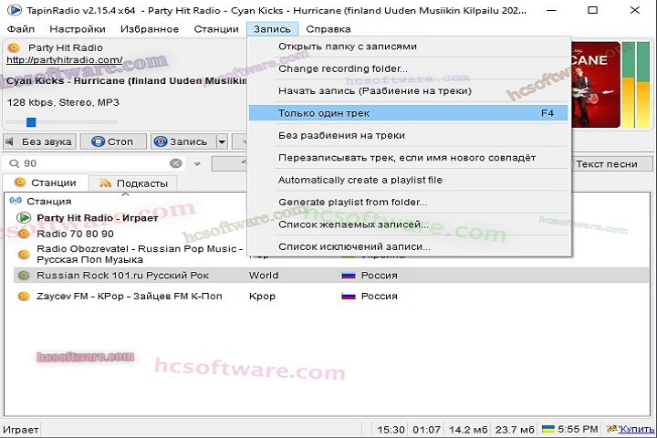 تنزيل TapinRadio Pro Free Download Full Version