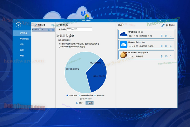 Air Cluster Pro Free Download 