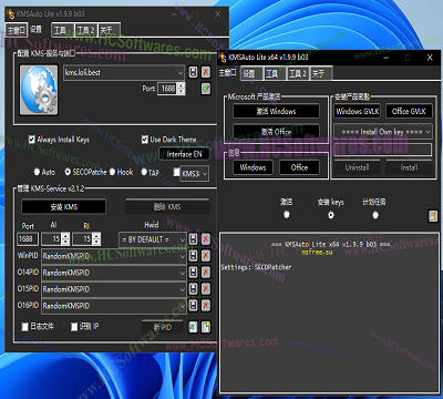 تحميل KMSAuto++ 1.9.9 