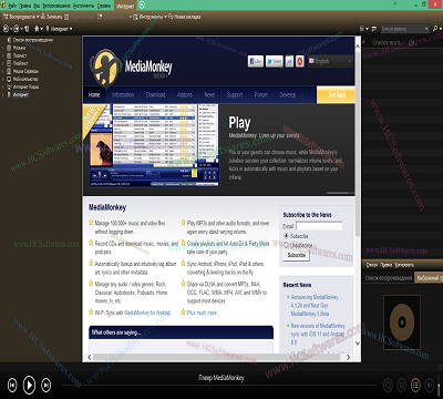 شرح MediaMonkey Gold 2024.2.1.3200