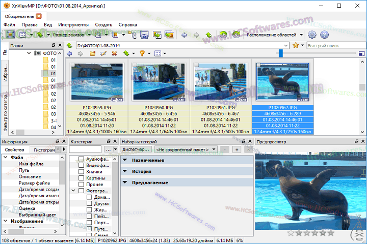 تحميل برنامج XnViewMP 1.9.10 Download Free